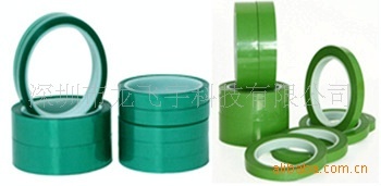 电镀绿胶带