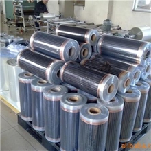 远红外电热油墨(地热膜碳油)