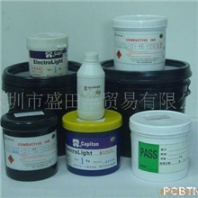 供应防电磁波干扰涂料