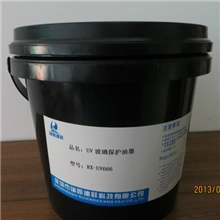 供应玻璃保护油墨