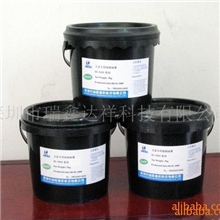 供应RX-9000-A五金专用遮蔽油墨