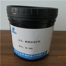 供应触摸屏保护油墨