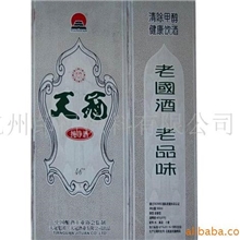 供应光固珊瑚油墨