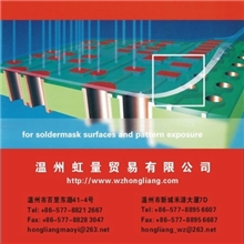 诚招瑞士FOLEX棕片代理商