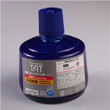 日本旗牌TAT印油多目的用速干性颜料系STSG-3N330ML