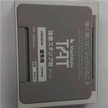 TAT印油专用印台涂布用ATU-2印台