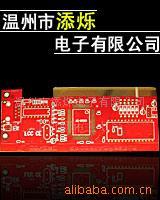 供应pcb交货期5-12