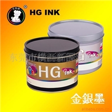 供应平版胶印油墨胶印油墨