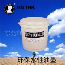 供应厂家专业生产水性油墨(图)