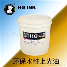 供应连线、离线上光油