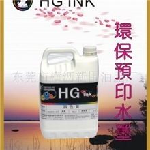 供应环保预印柔版水性印纸墨