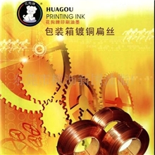 供应厂家直销包装箱镀铜扁丝