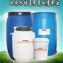 《荐》GB-900TC水性通用高耐磨光油哑油半哑油扑克牌油UV底油