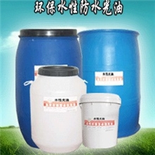 【供应】厂家直销防水高光光油高光耐磨水性光油柔感水性哑油