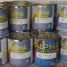供应塑料油墨