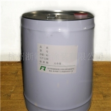 纸品用PVC吸塑上光油