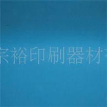 供应腾仓橡皮布