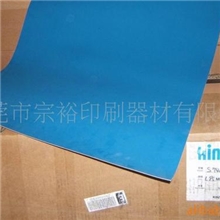 供应金阳橡皮布