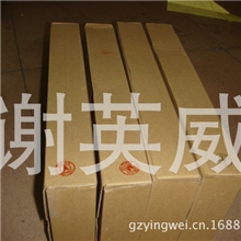 韩国高丽盒装压电墨水