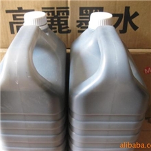 供应128和126喷头炫彩墨水