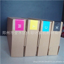 厂家微压电墨水供应（盒装）、EPSON5代头、7代头专用墨水