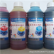 压电墨水批发，适用EPSON五代七代喷头压电国产写真机