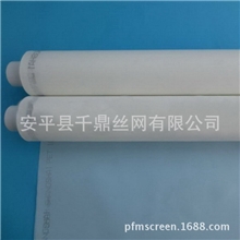 供应53T涤纶印刷网纱丝印网纱厂家包邮