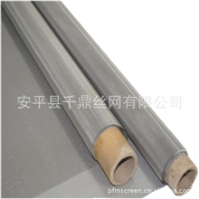 165目不锈钢印刷网厂家包邮