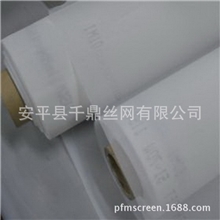 供应39T涤纶印刷网纱丝印网纱厂家包邮