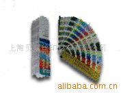 供应国际标准色卡