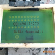 出售丝印网版木框印刷版