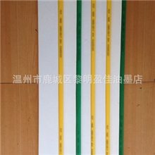 丝印刮刀刮板丝网印刷刮刀0.7cm/元起