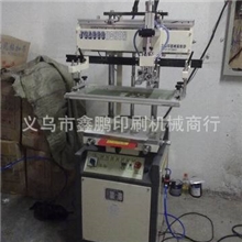 供应2535c精密丝印机