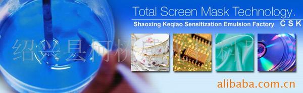 供应双组分AB硬膜剂