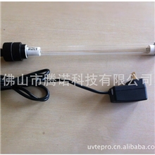 鱼缸专用紫外线杀菌器鱼缸杀菌消毒必备腾诺直销