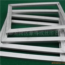 专业生产优质廉价丝印网版