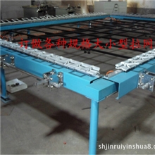 厂家直销价格优惠定做高精密拉网机