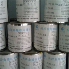 湖南长沙批发直销uv丝印油墨。