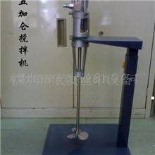 供应油墨搅拌机