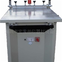 批发供应吸气手印台