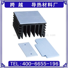 【跨越】硅胶导热垫硅胶导热片散热硅胶片品质保证