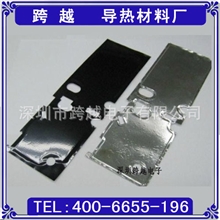 【跨越】手机石墨膜平板石墨膜平板导热膜专业品质