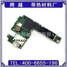 【跨越】厂家直销高导热石墨片导热石墨膜散热石墨片