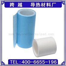 【跨越】导热胶带品牌厂商专业生产最优品质导热胶带