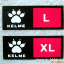 盛强直销、植绒3D植绒章、多色渐变、立体感