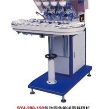 四色转盘移印机