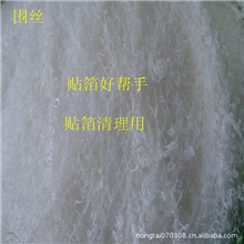 供应家具贴金用棉纱欧式古典家具贴金箔工程好帮手白棉纱