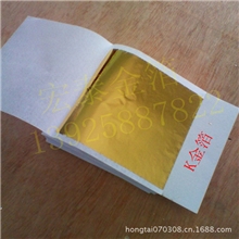 东莞金箔优质金箔供应商金箔银箔K金B金仿金箔仿银箔