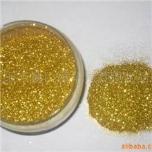 供应铝质金葱粉注塑专用闪光粉自产自销质优价廉