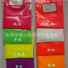 批发供应油墨荧光颜料,粉红色莹光粉,彩色莹光粉